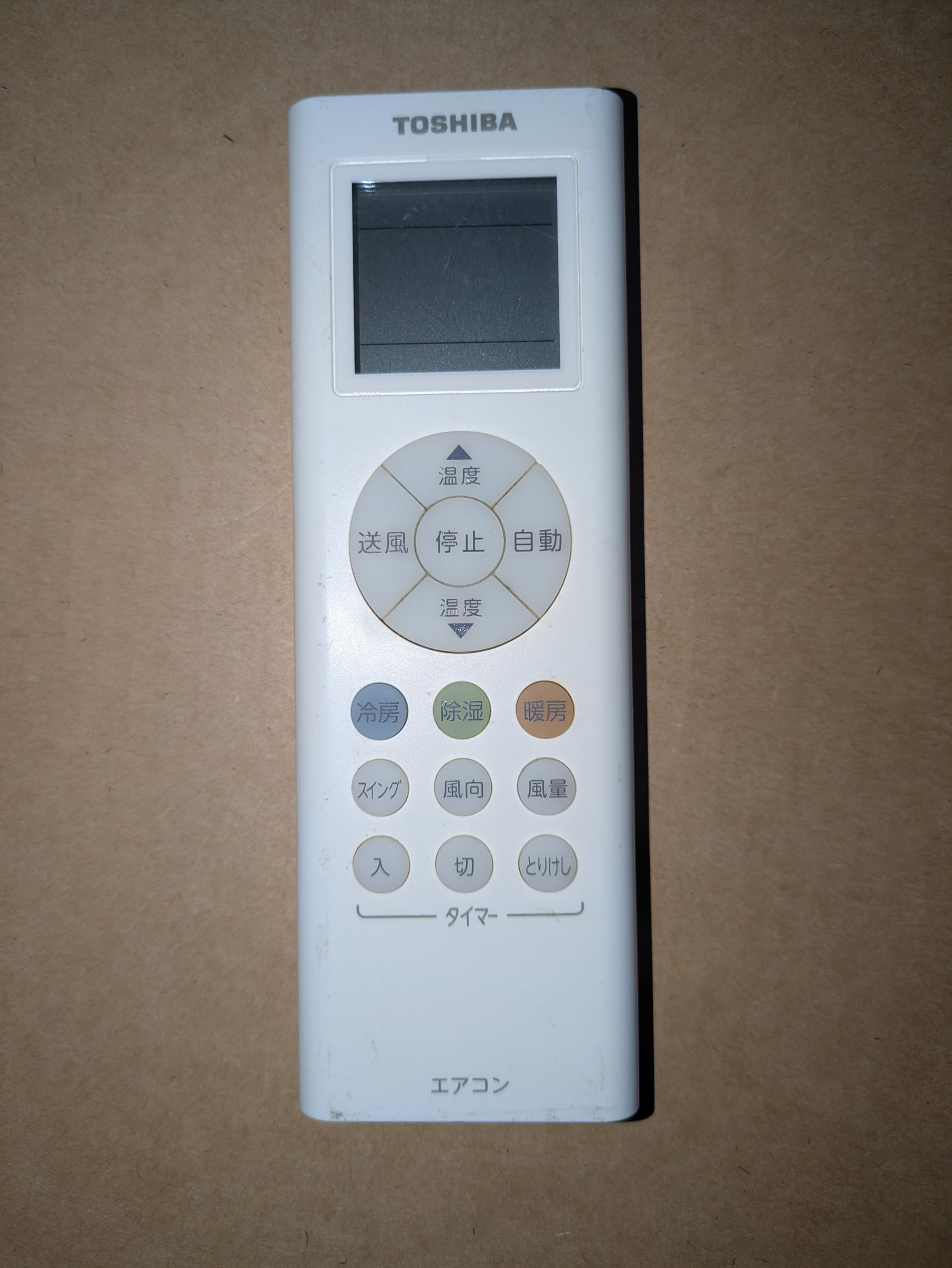 Amazon | 東芝 ルームエアコン用 リモコン 43066088(RG66J(3)/BGJ-1